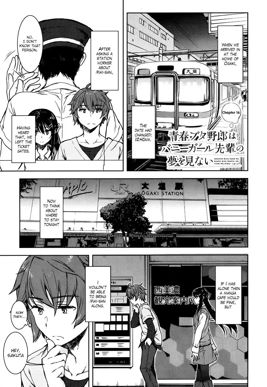 Seishun Buta Yarou wa Bunny Girl Senpai no Yume o Minai Chapter 16 2